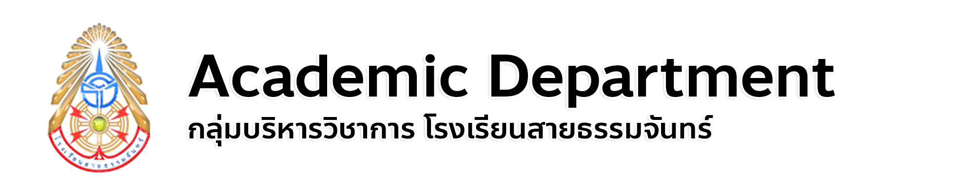 DMCS